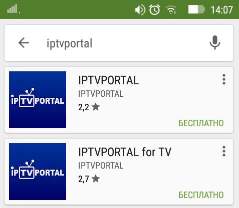 Настройка IPTVPORTAL на устройствах Android